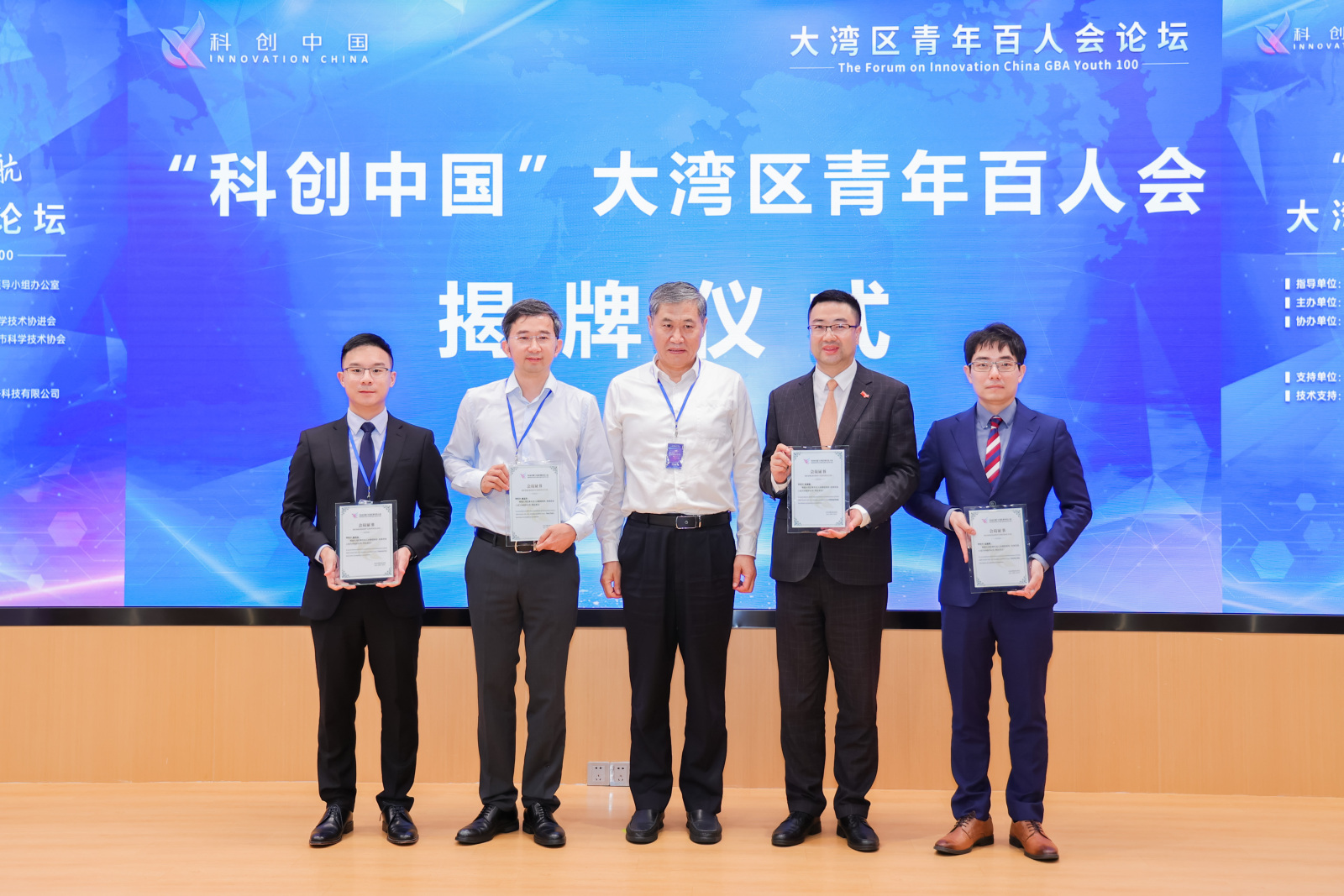 邁普醫(yī)學(xué)董事長袁玉宇出席“科創(chuàng)中國”大灣區(qū)青百會(huì)論壇